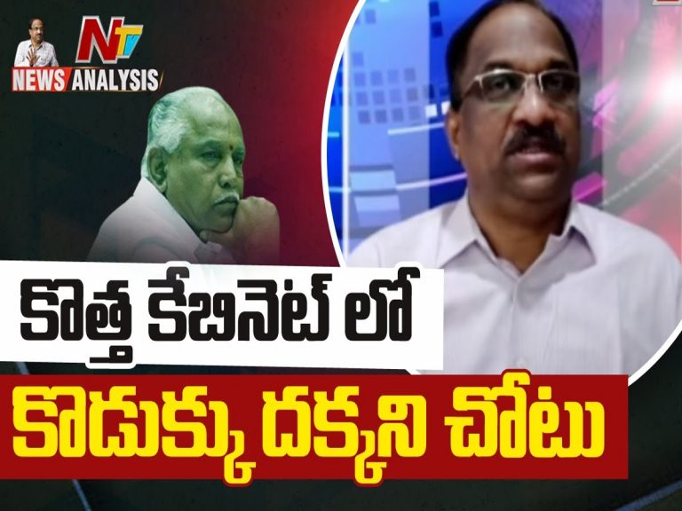 యడియూరప్ప కొత్త పార్టీ పెడతారా ..?