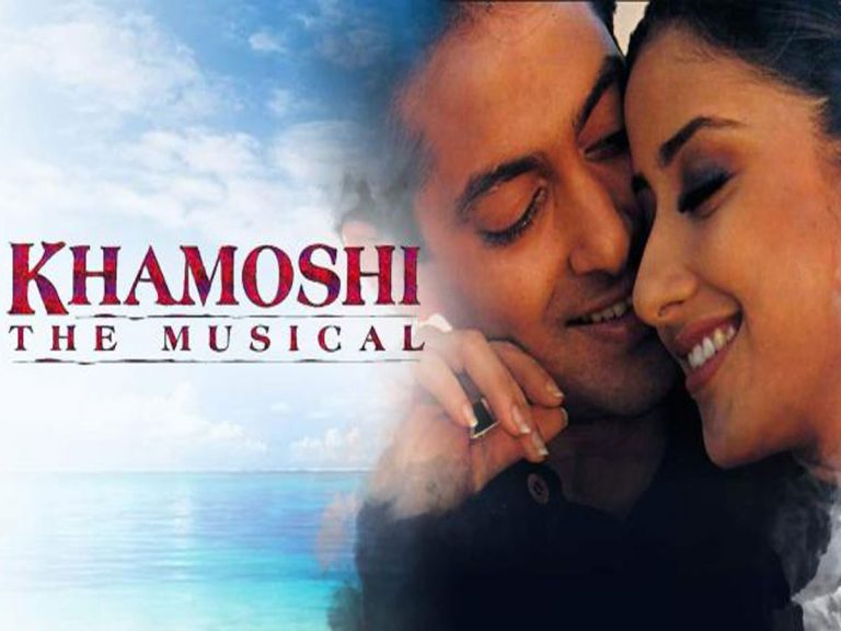 25 ఏళ్ళ ‘ఖామోషీ: ద మ్యూజికల్’