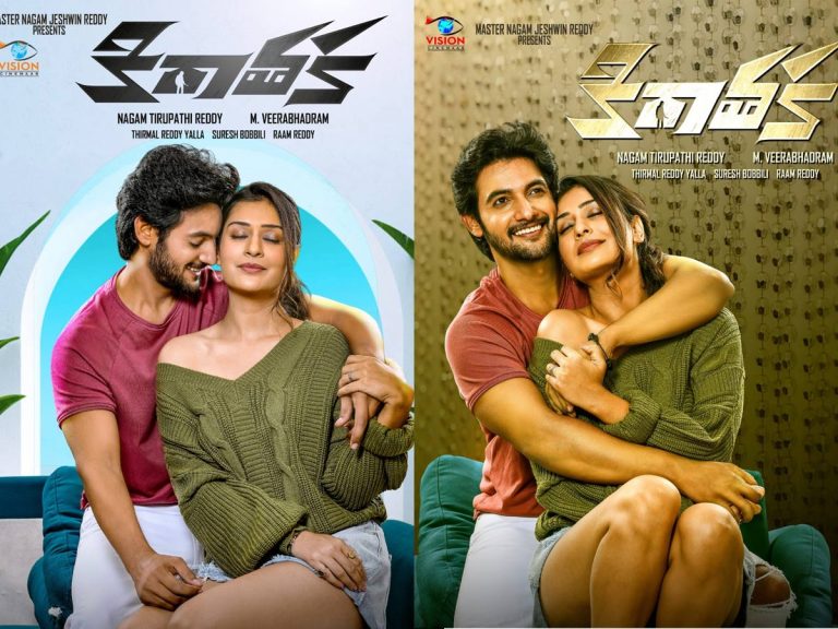 ఆది సాయికుమార్ ‘కిరాతక’ ఏమైనట్టు!?