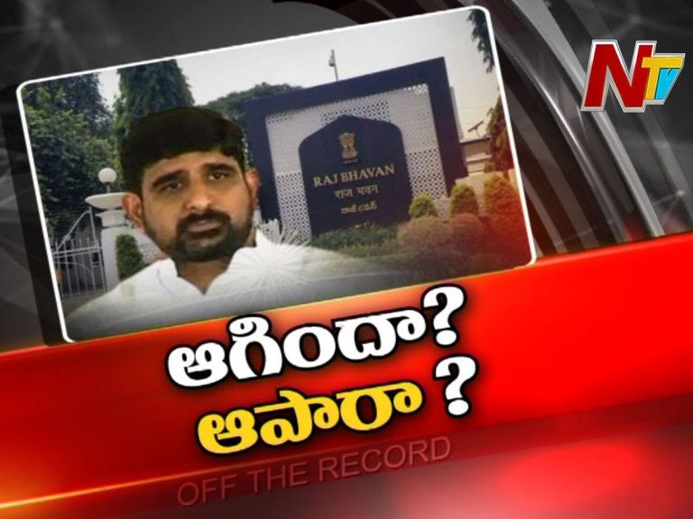 కౌశిక్ రెడ్డికి ఎమ్మెల్సీ పదవి ఏమైంది..? పదవిపై ఎందుకు జాప్యం జరుగుతోంది..?