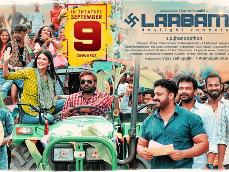 విజయ్ సేతుపతి “లాభం” రిలీజ్ ఎప్పుడంటే ?