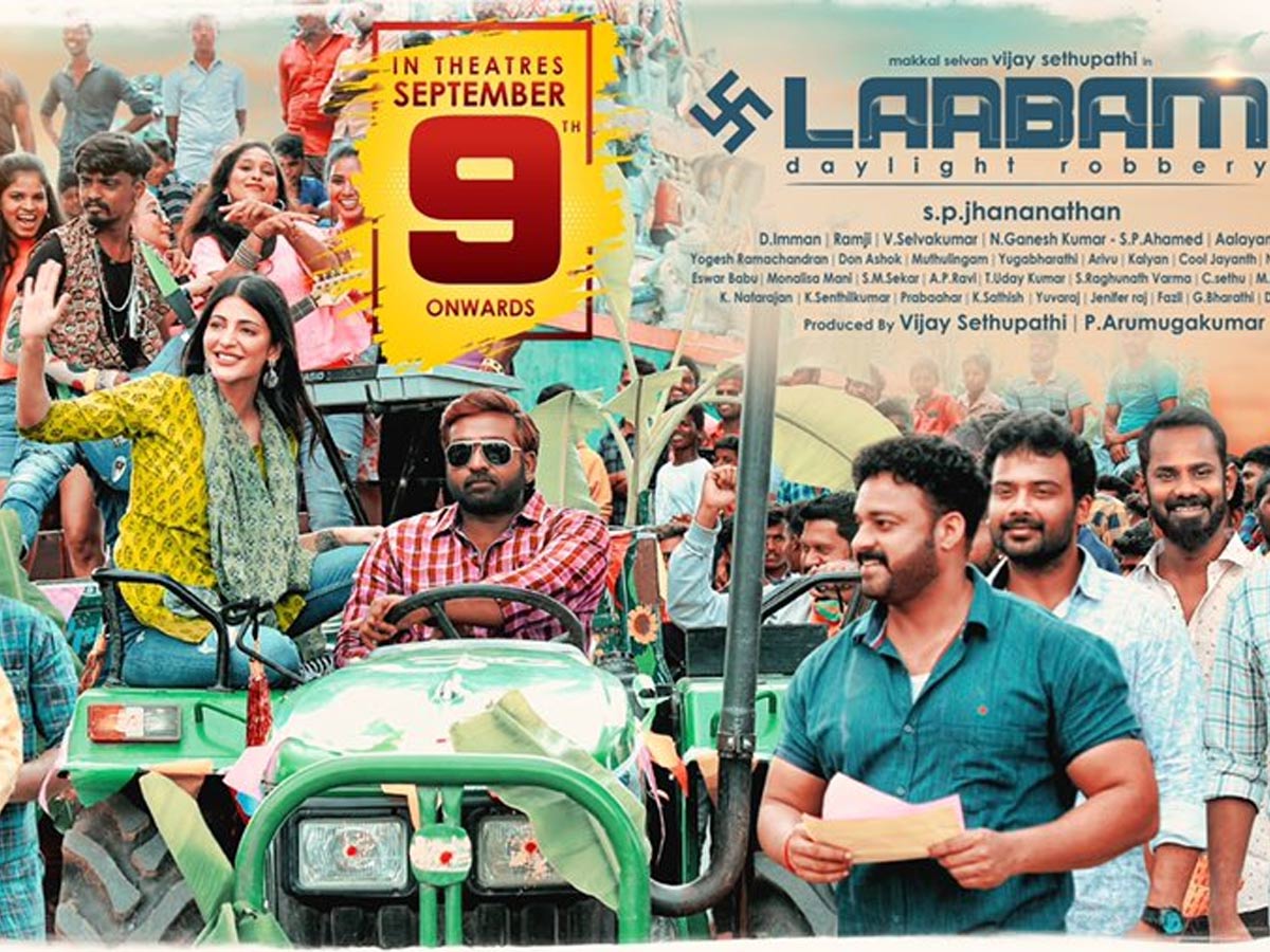 విజయ్ సేతుపతి “లాభం” రిలీజ్ ఎప్పుడంటే ?