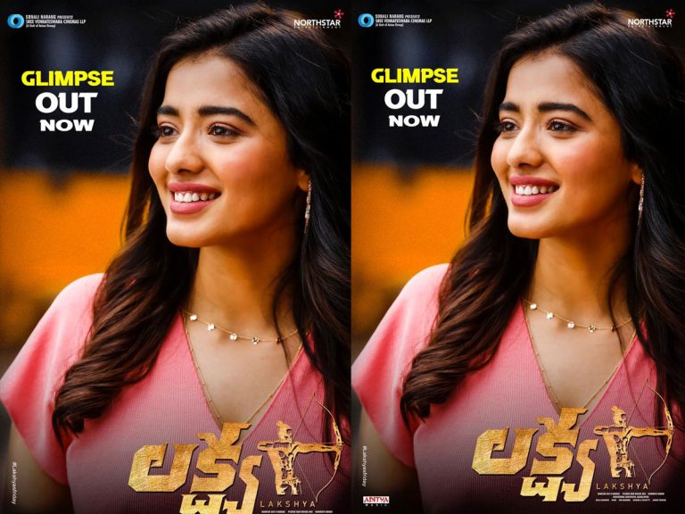 నాగశౌర్య ‘లక్ష్య’లో రితికాగా మెస్మరైజ్ చేసిన కేతిక!