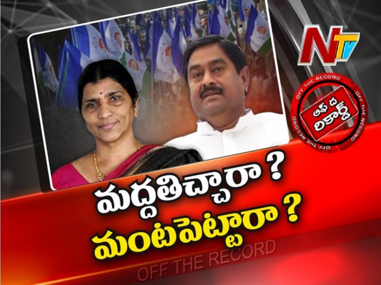 శ్రీకాకుళం జిల్లా వైసీపీలో లక్ష్మీపార్వతి వ్యాఖ్యలపై చర్చ…!
