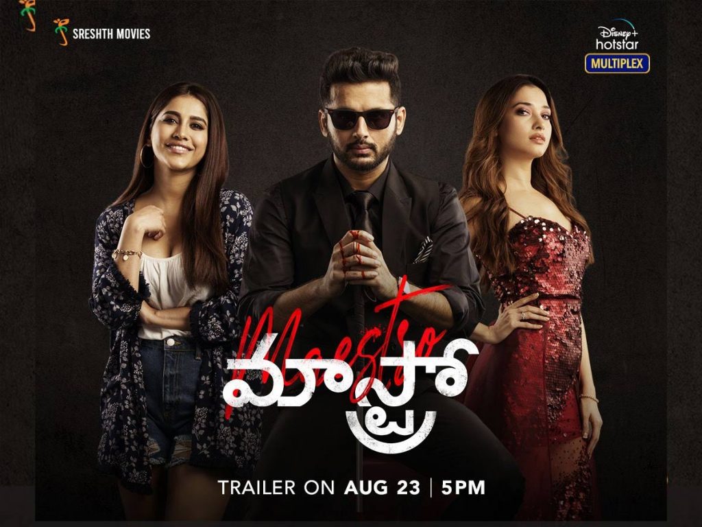 Maestro Trailer coming out on 23rd August