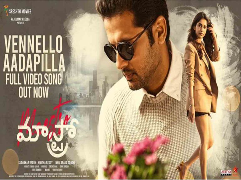 వీడియో : “మాస్ట్రో” మెలోడీ సాంగ్ రిలీజ్