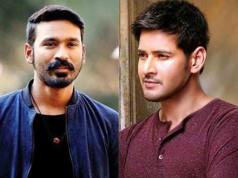 ధనుష్‌ రికార్డ్ కి ఆమడ దూరంలో మహేశ్