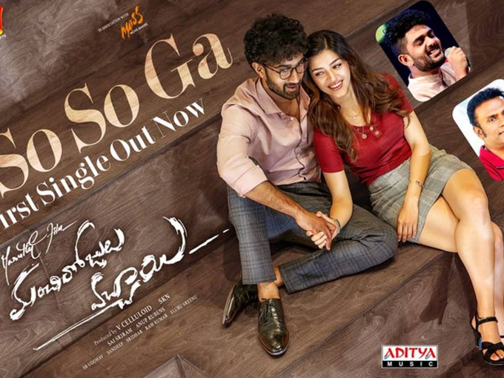 SoSoGa song from Manchi Rojulochaie launched by Sai Dharam Tej
