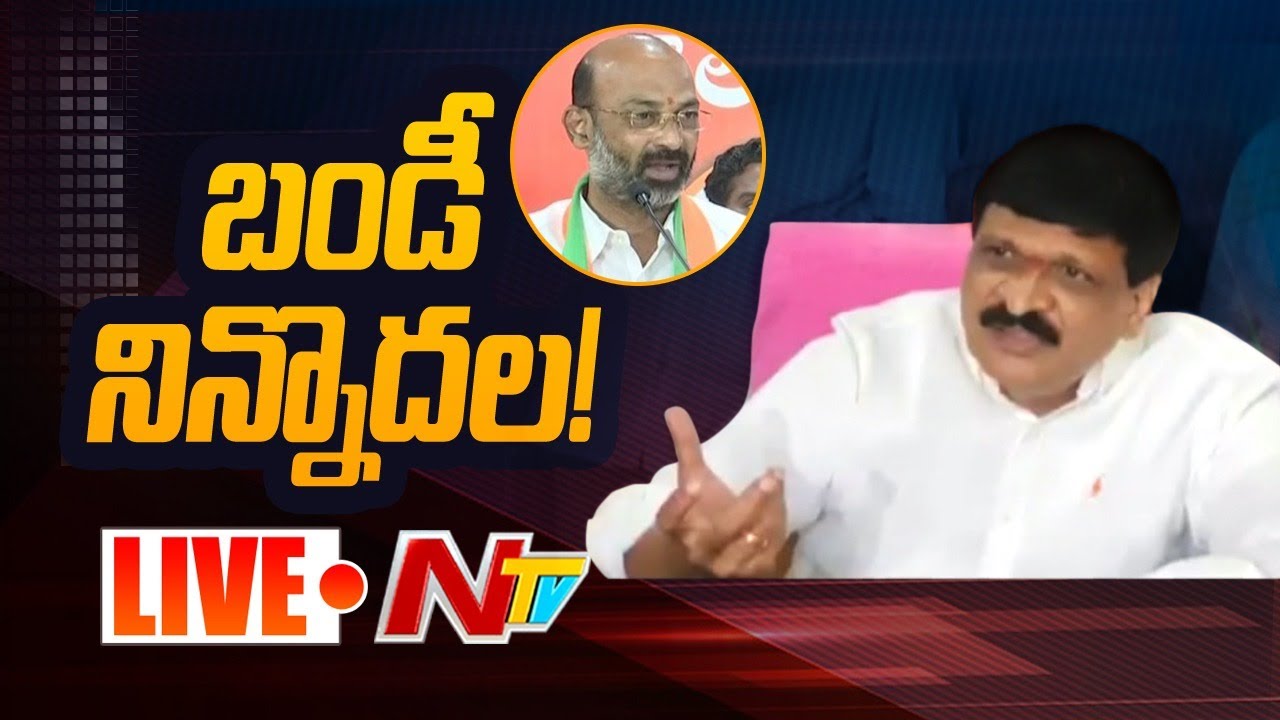 LVIE : బండి సంజయ్ కి మైనంపల్లి కౌంటర్