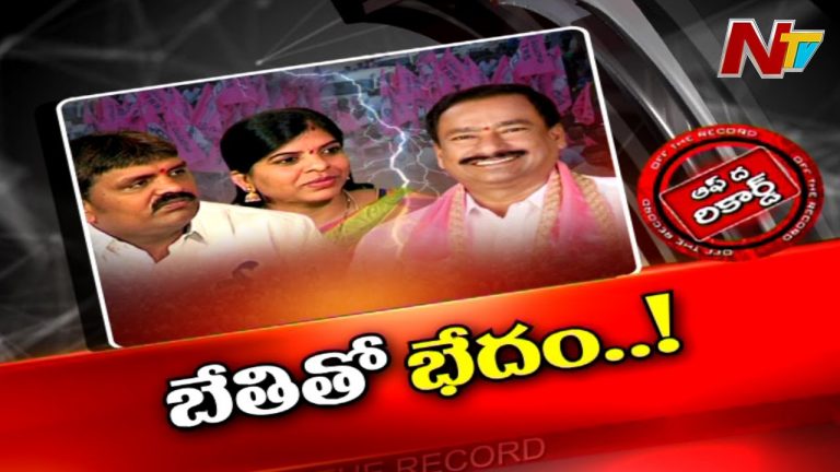 ఎమ్మెల్యే సుభాష్‌రెడ్డి వర్సెస్‌ బొంతు ఫ్యామిలీ!