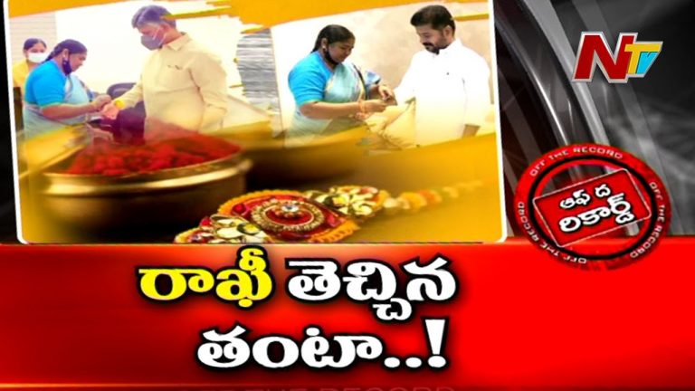 ఎమ్మెల్యే సీతక్క పై టీఆర్ఎస్ పార్టీ ట్రోలింగ్‌ ?
