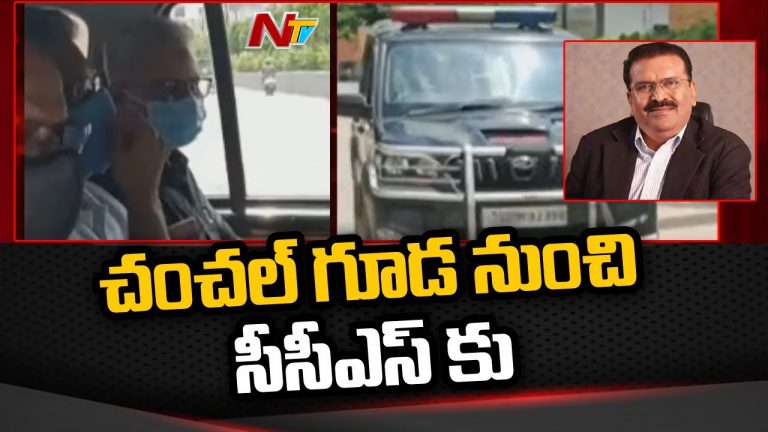 కార్వి ఎండిని కస్టడీ లోకి  తీసుకున్న పోలీసులు…