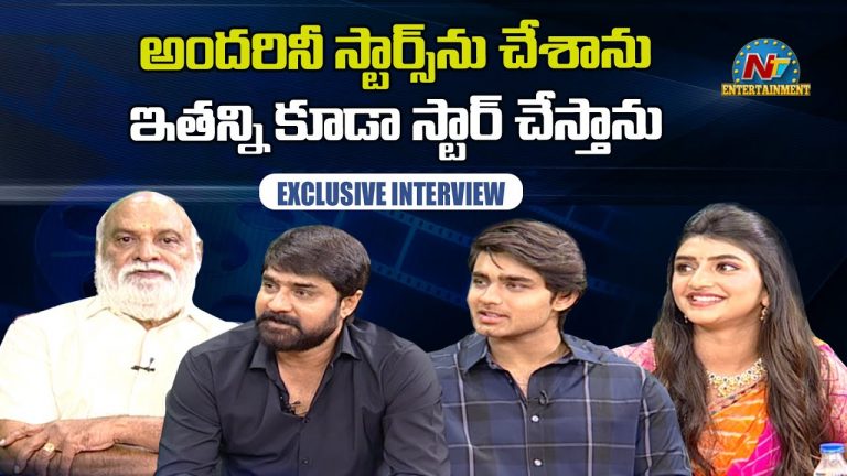 “పెళ్ళి సందD” టీం ఎక్స్ క్లూజివ్ ఇంటర్వ్యూ