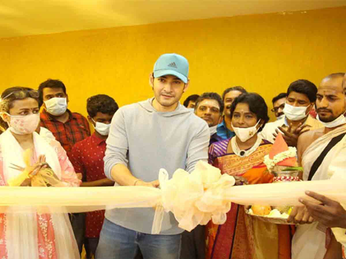 చక్రసిద్ధ్ కేంద్రాన్ని ప్రారంభించిన మహేష్ బాబు