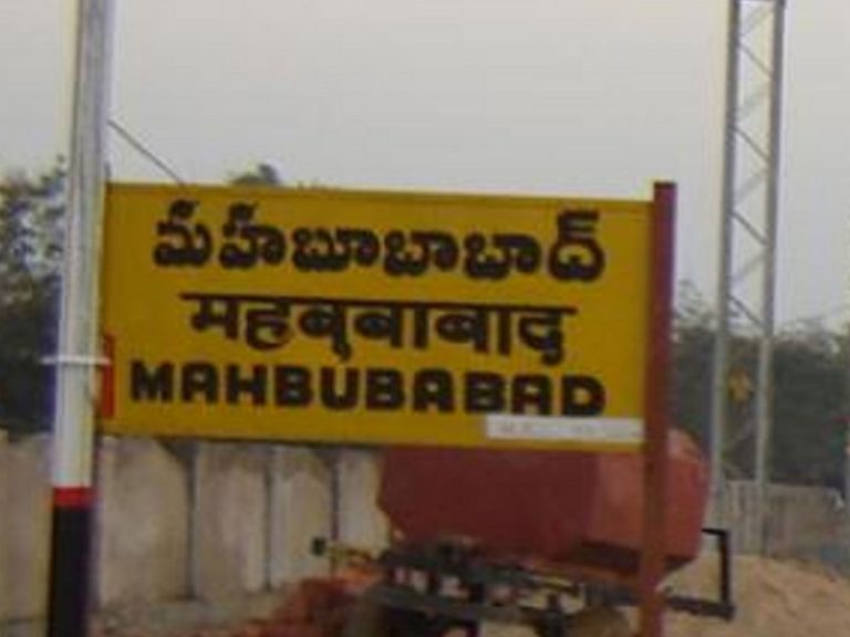 మహిళపై దాడి చేసిన మరో మహిళ సర్పంచ్