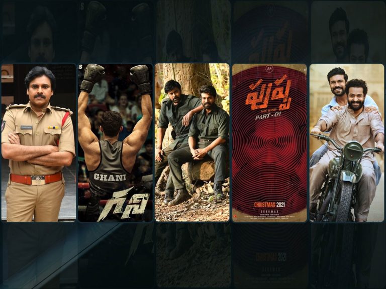 పండగలపై కన్నేసిన మెగా ఫ్యామిలీ హీరోస్!