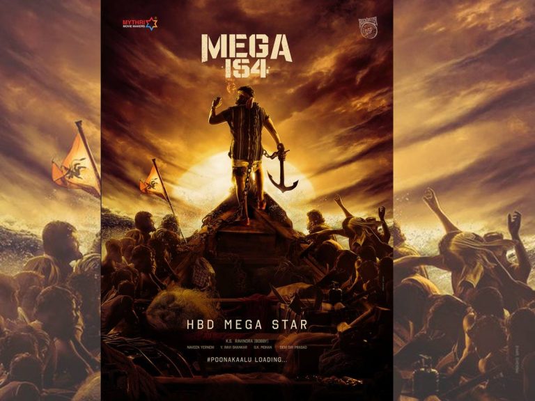 ‘చిరు 154’… పూనకాలు లోడింగ్!?