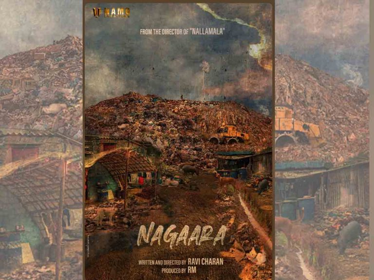 ‘నల్లమల’ దర్శకుడి ‘నగారా’