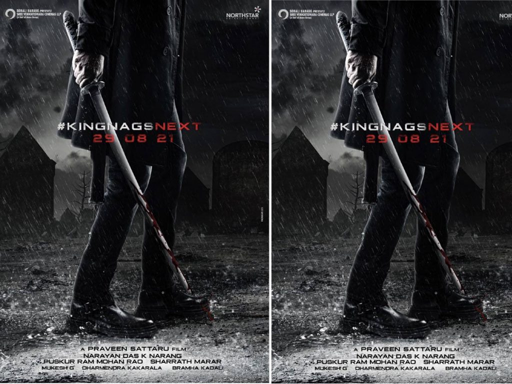 Pre Look of King Nagarjuna's Next