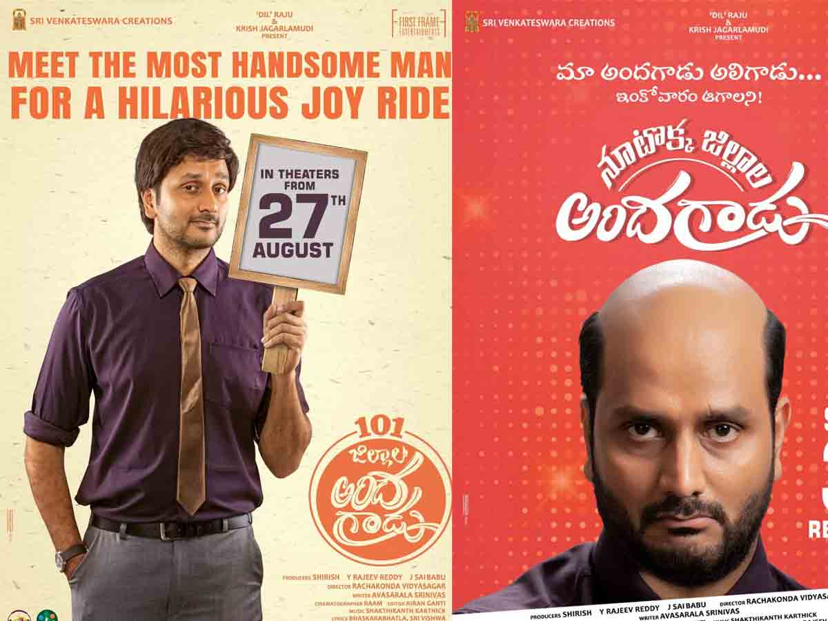 అందగాడు వారం వెనక్కి వెళ్ళాడు!