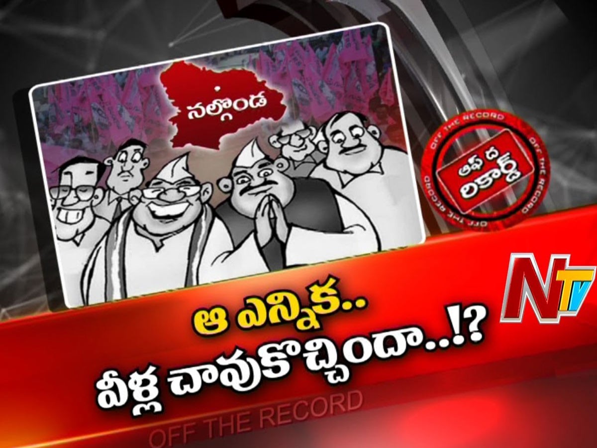 ఆ ఒక్క ఉప ఎన్నిక మిగతా ఎమ్మెల్యేల కు నిద్ర లేకుండా చేస్తుందా…?