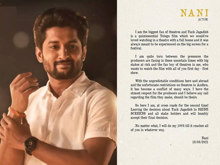 క్రాస్ రోడ్స్ లో ఉన్నానంటున్న నాని!