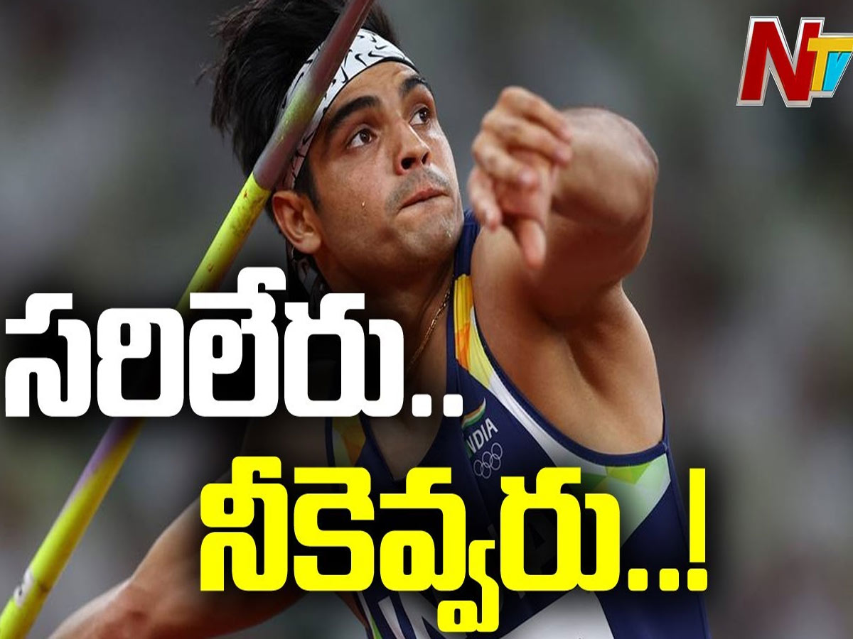 నీరజ్ చోప్రా గురించి ఎవరికీ తెలియని విషయాలు ఇవే !