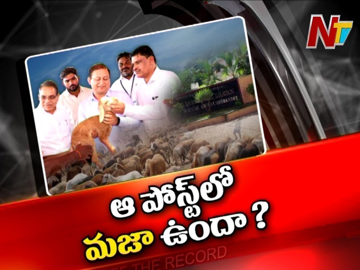 తెలంగాణలో ఆ పోస్టుకి ఎందుకంత ప్రాధాన్యం…?