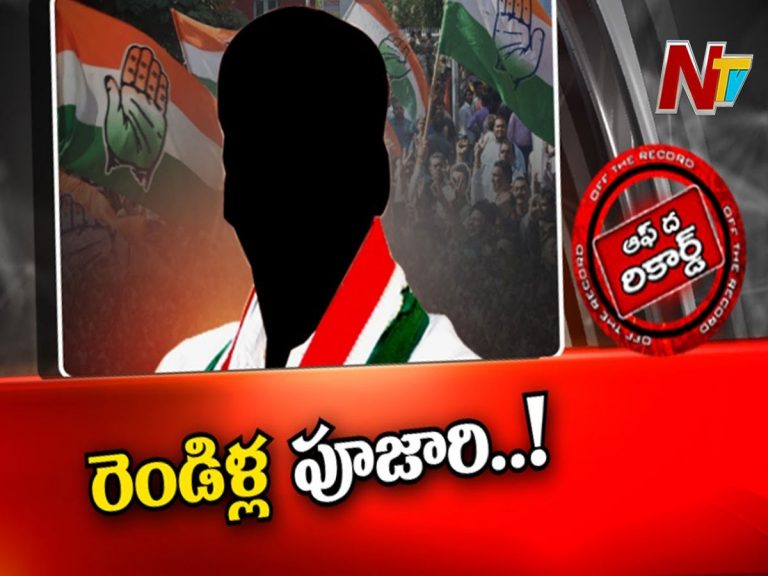 కోమటిరెడ్డి రాజగోపాల్‌రెడ్డిపై కాంగ్రెస్‌లో మళ్లీ చర్చ!