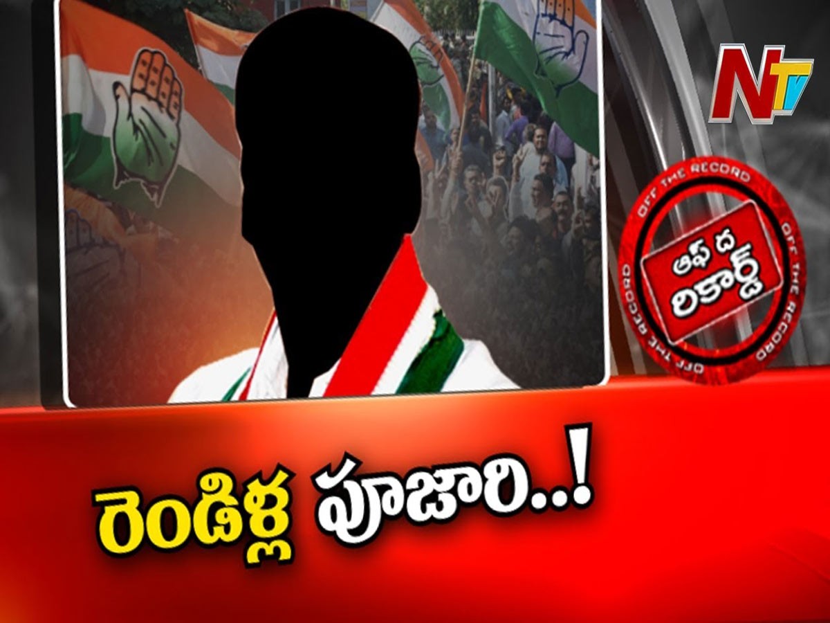 కోమటిరెడ్డి రాజగోపాల్‌రెడ్డిపై కాంగ్రెస్‌లో మళ్లీ చర్చ!