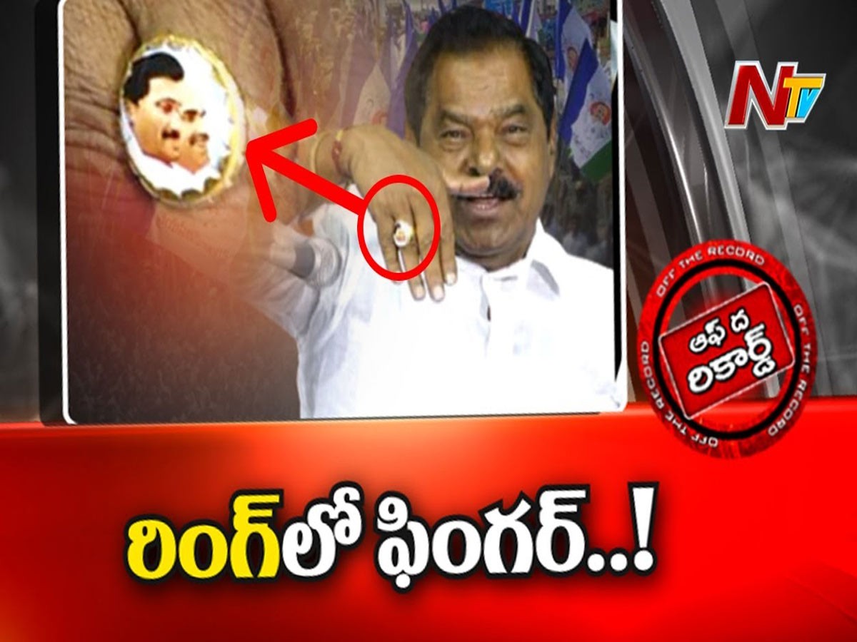 డిప్యూటీ సీఎం నారాయణస్వామి ఉంగరంపై చర్చ!