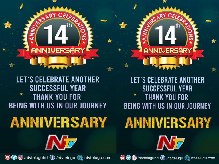 ఎన్టీవీకి టాలీవుడ్ తారల శుభాకాంక్షలు