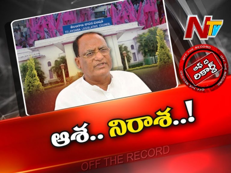 ఎమ్మెల్సీ పదవిపై ఆశ పెట్టుకున్న గుత్తా…!