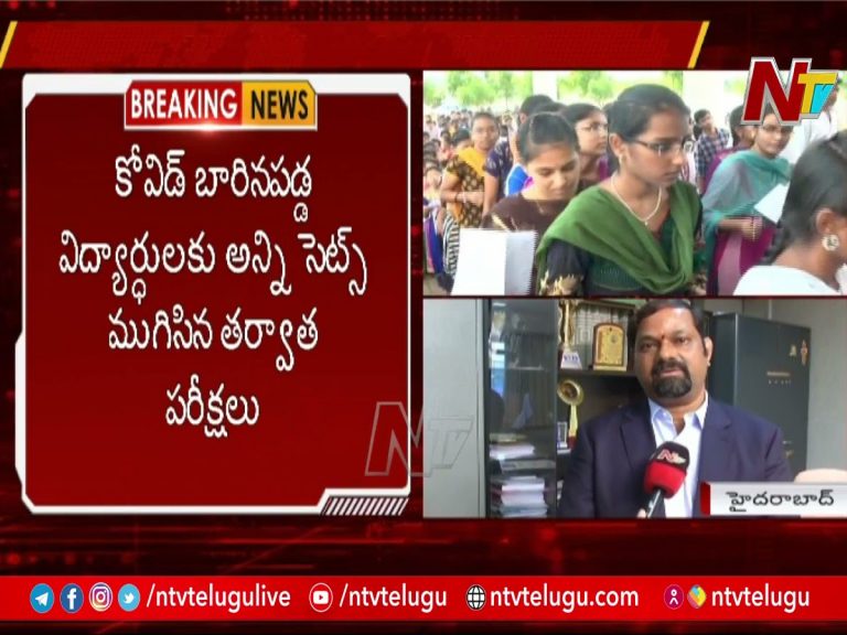 పరీక్ష తర్వాత 15 రోజుల్లో ఎంసెట్ ఫలితాలు…