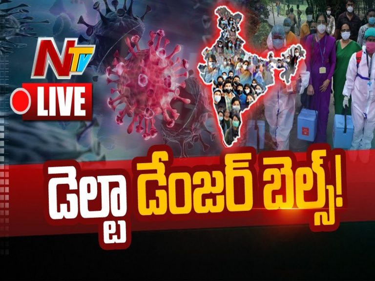 డెల్టా డేంజర్ బెల్స్…