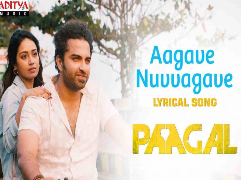 ప్రేమ నుంచి ‘పాగల్’ అయిపోయిన పాటొచ్చింది!