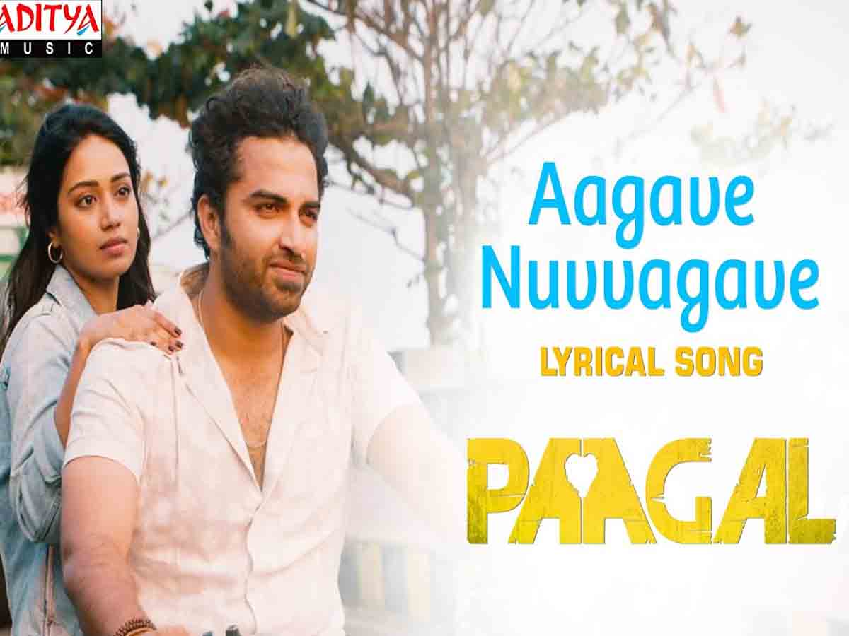 ప్రేమ నుంచి ‘పాగల్’ అయిపోయిన పాటొచ్చింది!