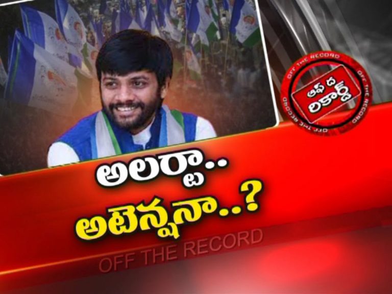 జనంలోనే ఉంటోన్న పెందుర్తి ఎమ్మెల్యే అదీప్‌రాజు..!