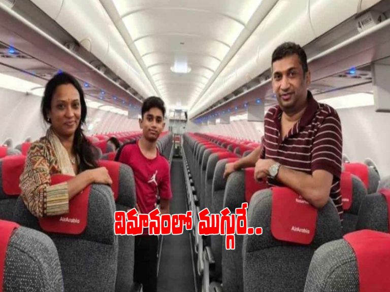 హైదరాబాద్‌ టు షార్జా.. ఆ విమానంలో ముగ్గురే ప్రయాణికులు..!