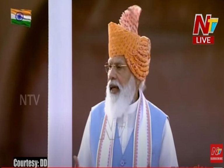 ఎర్రకోట వేదికగా ప్రధాని మోడీ కీలక ప్రకటన