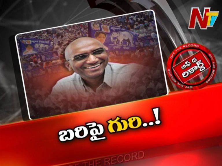 ఉమ్మడి నల్లగొండజిల్లాపై మాజీ ఐపీఎస్‌ ప్రవీణ్‌కుమార్‌ ఫోకస్‌..!