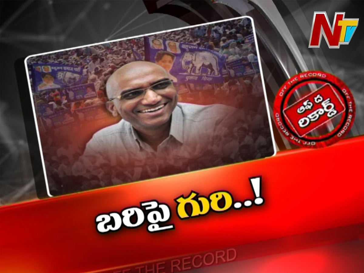 ఉమ్మడి నల్లగొండజిల్లాపై మాజీ ఐపీఎస్‌ ప్రవీణ్‌కుమార్‌ ఫోకస్‌..!