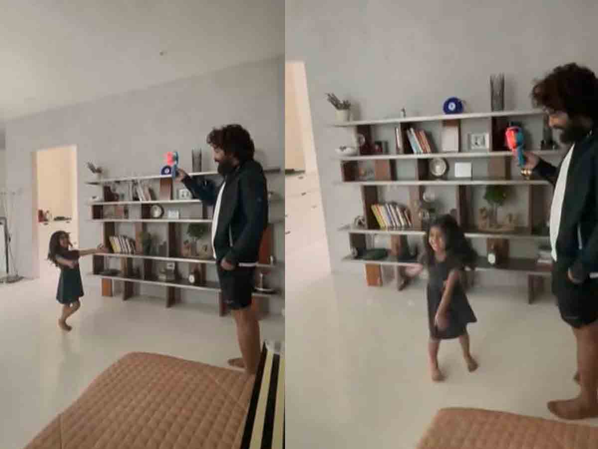 నిన్న సెట్ లో… నేడు ఇంట్లో పుష్ప, భరతుని ఆటపాటలు!