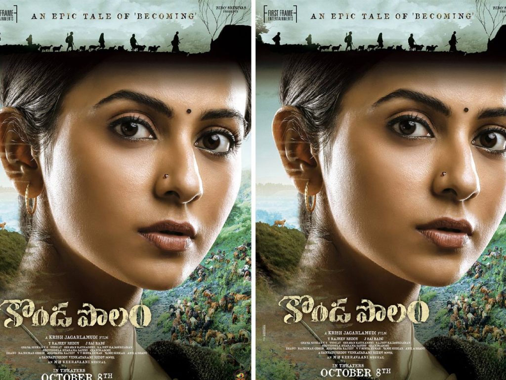 Rakul Preth Singh as Obulamma in Kondapolam