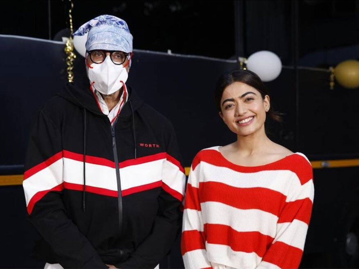 షూటింగ్ కంప్లీట్ : బిగ్ బీకి ‘గుడ్ బై’ చెప్పేసిన రశ్మిక!