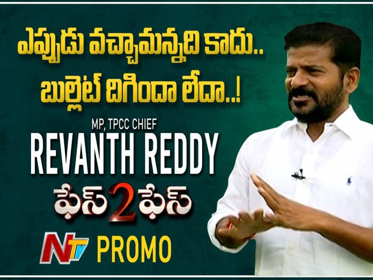 టీఆర్ఎస్ ప్రభుత్వంపై రేవంత్ సంచలన వ్యాఖ్యలు !