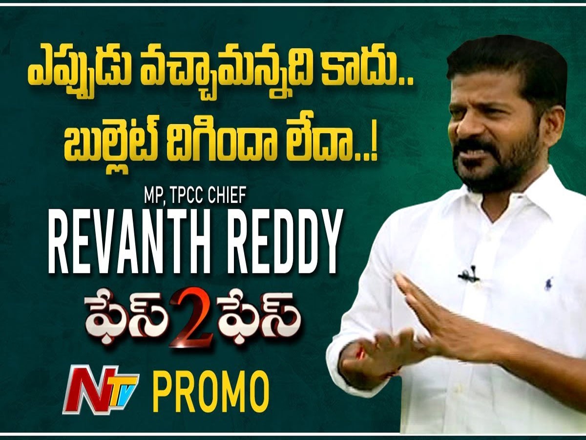 టీఆర్ఎస్ ప్రభుత్వంపై రేవంత్ సంచలన వ్యాఖ్యలు !