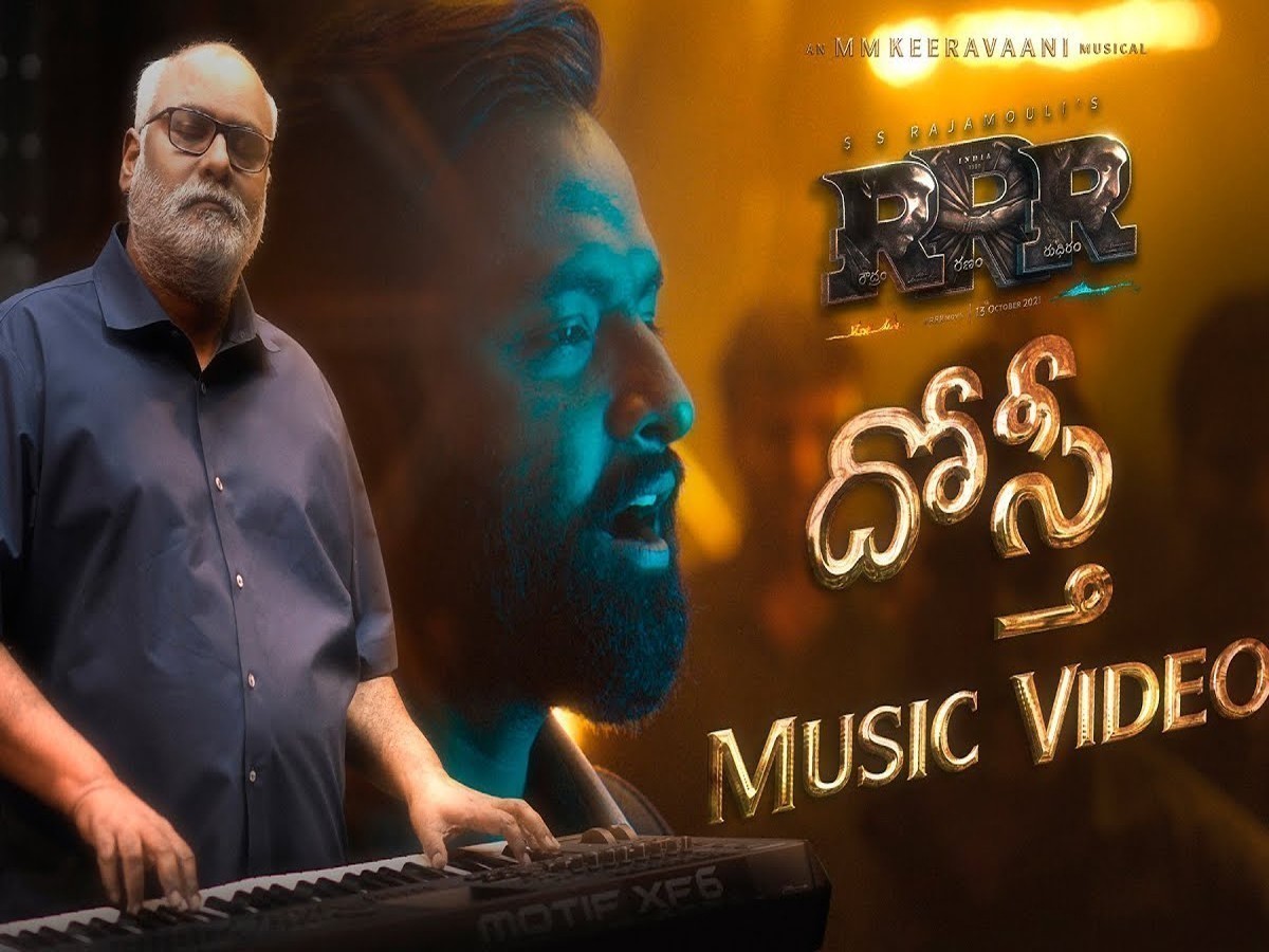 ఆర్‌ఆర్‌ఆర్‌ నుంచి ఫస్ట్‌ సాంగ్‌ రిలీజ్‌