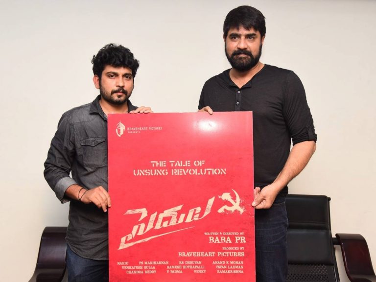 శ్రీకాంత్ ఆవిష్కరించిన ‘సైదులు’ లోగో ఆవిష్కరణ