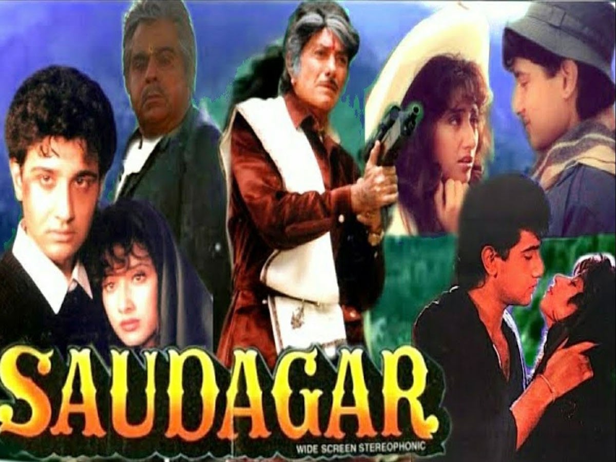 30 ఏళ్ళ ‘సౌదాగర్’